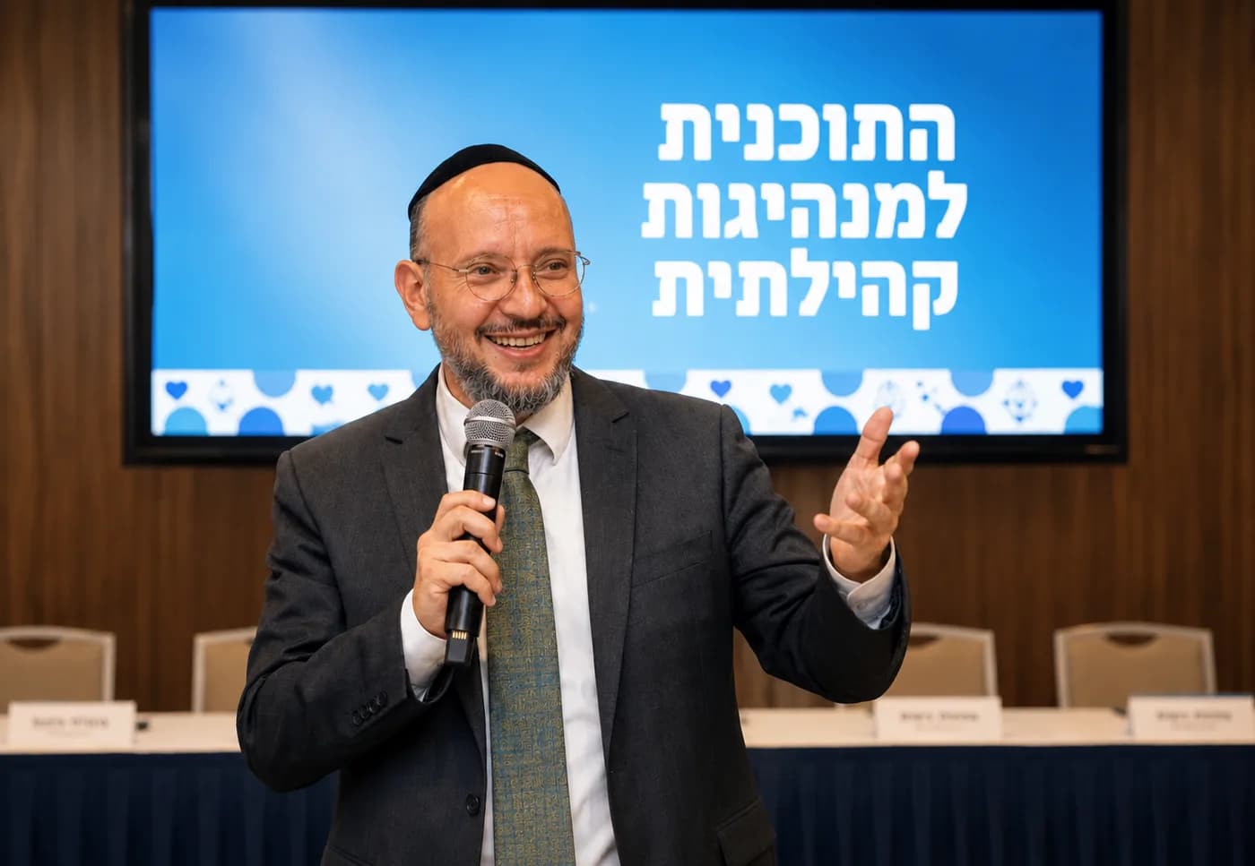 מתי גינסברגר מרצה