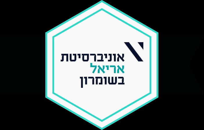 אוניברסיטת אריאל בשומרון